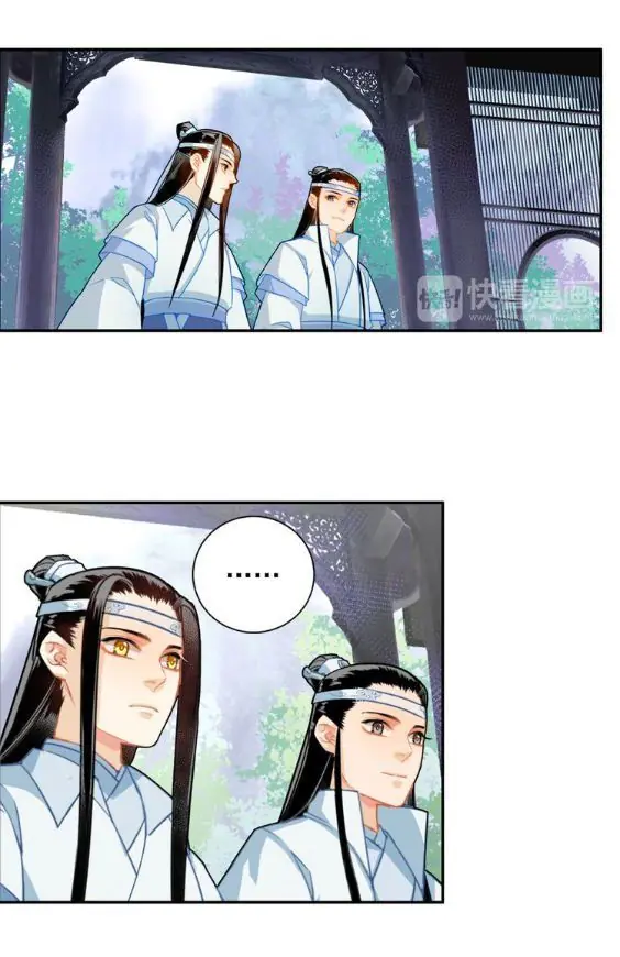 Mo Dao Zu Shi Chapter 36 image 13_optimized